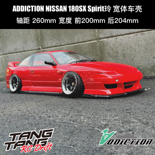 Addiction NISSAN 180SX Spirt玲 1/10 RC漂移车壳 200mm AD-HB15