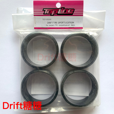 TOPLINE1/10漂移轮胎比赛适用