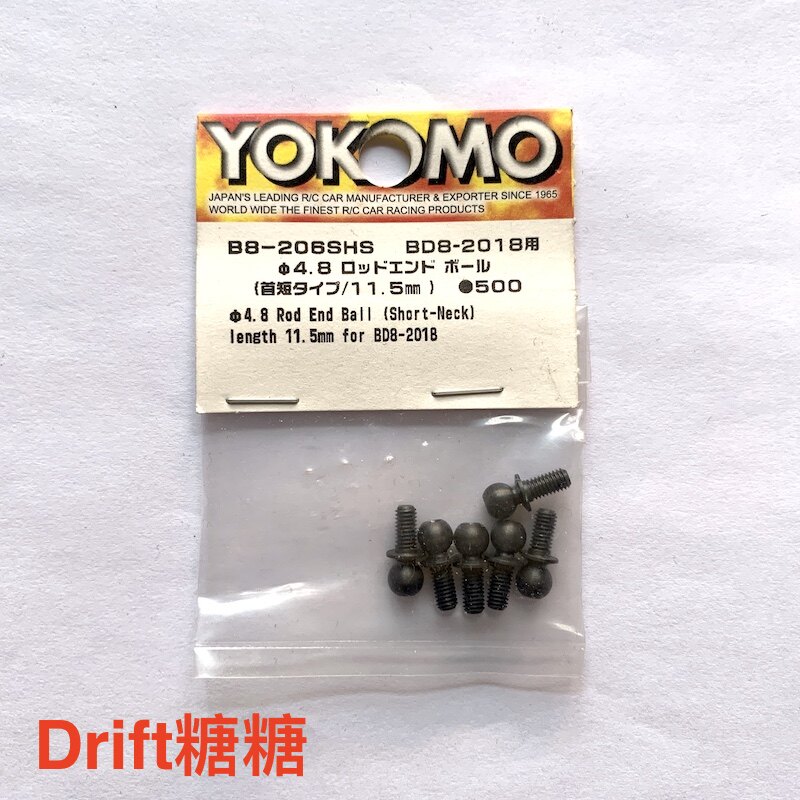 B8-206SHSA YOKOMO 4.8mm金属球头 长度11.5mm 螺纹长6mm 6个