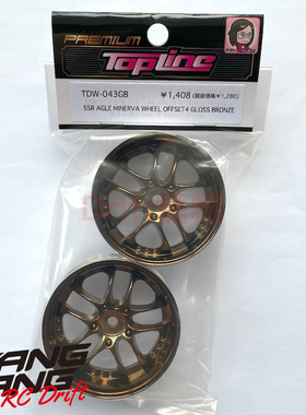 TDW-043GB TOPLINE SSR Minerva 仿真漂移轮毂 27mm宽 香槟色 4mm