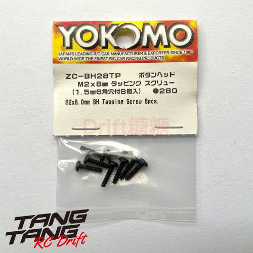 ZC-BH28TP YOKOMO YD-2 RC漂移车架 齿差外壳螺丝 M2x8mm 8个