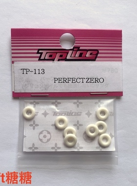 TP-113 TOPLINE TRF/YOKOMO 金属避震器用避震芯防漏O圈 8个