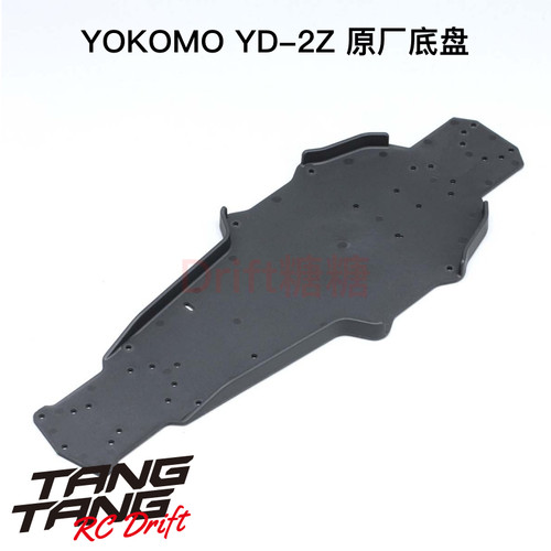 Y2-002Z YOKOMO YD-2Z RC漂移车架 新款混碳塑料底盘