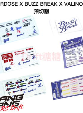 OVERDOSE/BUZZ BREAK/DRIFT STAR/VALINO LOGO贴纸 车壳/轮毂贴纸
