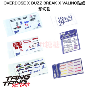 OVERDOSE/BUZZ BREAK/DRIFT STAR/VALINO LOGO贴纸 车壳/轮毂贴纸