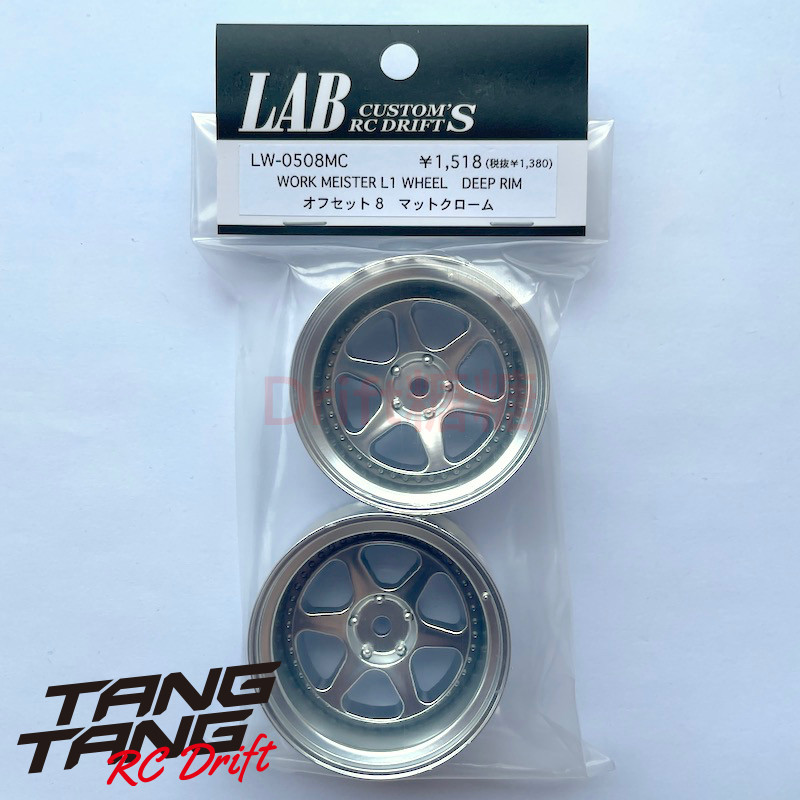 LW-0508MC LAB MEISTER L1 1/10 RC漂移轮毂 消光银 8mm 2个