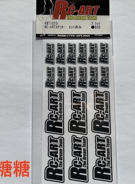 ART1010 RC-ART 1/10 RC漂移车通用 车壳贴纸 logo贴纸