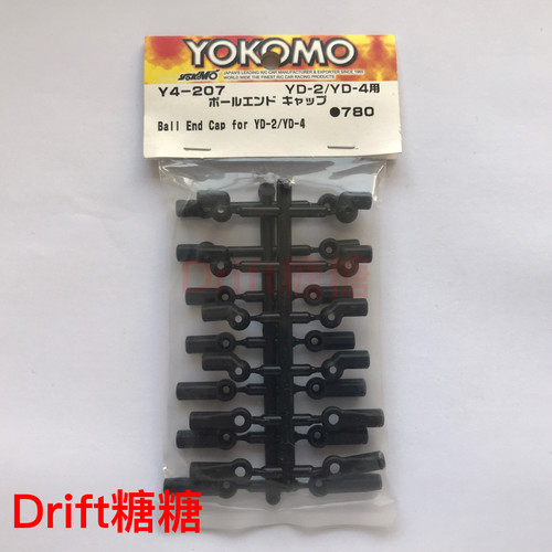 Y4-207 YOKOMO YD-2E/S/SX3/EX2S YD-4 4.3mm 波头胶 球头帽