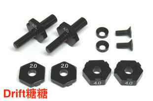 RD-005 ReveD YOKOMO YD-2 RC漂移车架一体前轮轴结合器 4/6/8mm