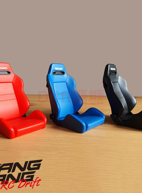 SHOGUN 1/10 RC漂移车壳 RECARO仿真座椅 1个 红色/蓝色/黑色可选