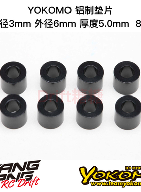 ZC-A3650B YOKOMO 3x6x5.0mm 金属垫片 8片 黑色