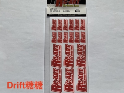 ART1011 RC-ART 1/10 RC漂移车通用 车壳贴纸 logo贴纸