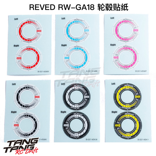 RJ-WS01 REVED RW-GA18 漂移轮毂专用轮毂贴纸
