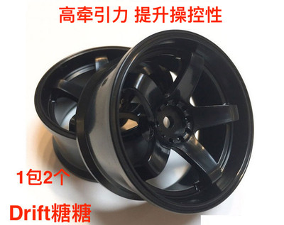 TDW-054BK TOPLINE 高牵引力 五辐轮毂 仿真漂移轮毂 黑色 5mm