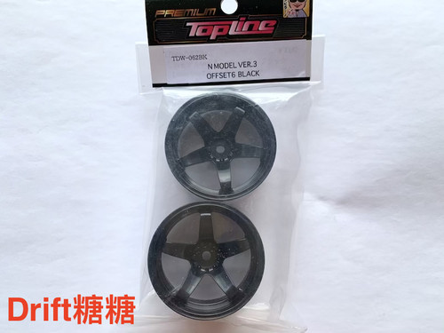 TDW-062BK TOPLINE 五辐轮毂 仿真漂移轮毂 黑色 6mm