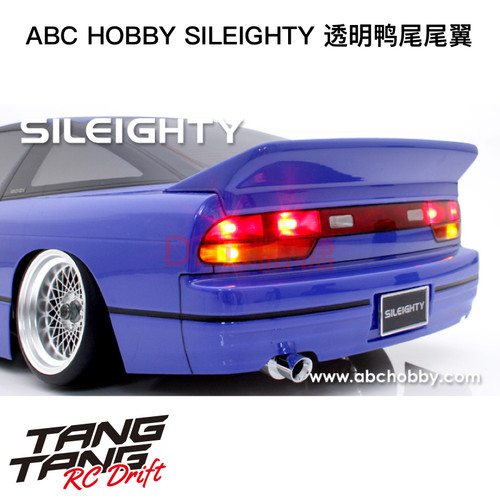66727 ABC Hobby NISSAN SILEIGHTY SI80 漂移车壳用鸭尾/尾翼