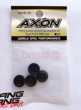 DB-NB-105 AXON REVOSHOCK II YOKOMO YD2 SLF 避震器皮碗V2 4个