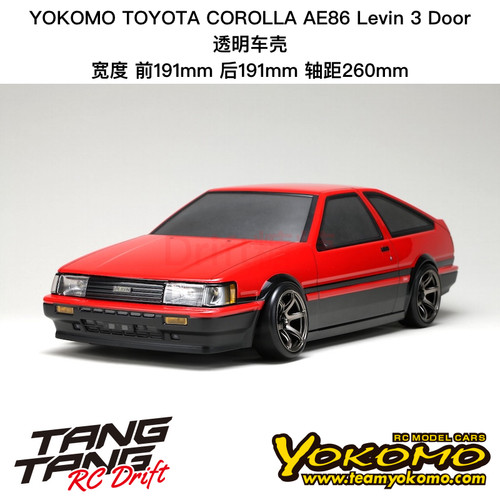 SD-AE86L3B YOKOMO TOYOTA COROLLA AE86 Levin 3门 透明车壳