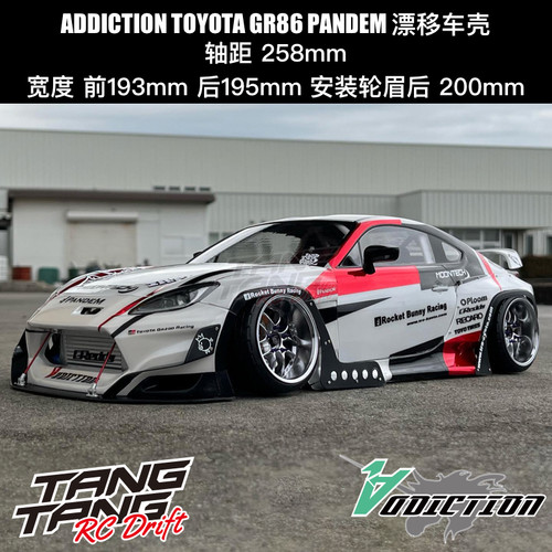 Addiction  TOYOTA GR86 PANDEM 1/10 RC漂移车壳透明 AD-RB9