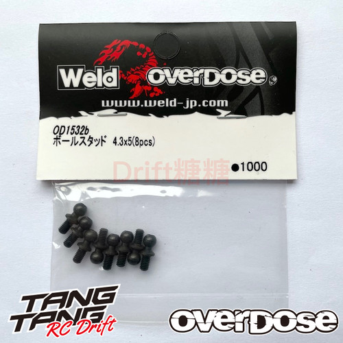 OVERDOSE金属球头4.3x5mm8个