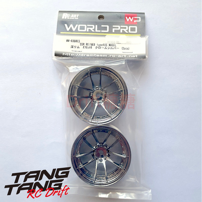 WW-0308CS RC-ART SSR REINER TYPE 10S RC漂移轮毂 电镀银色 8mm