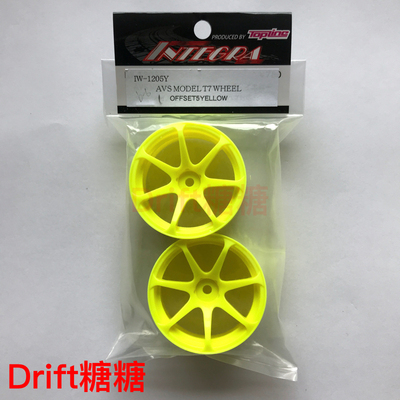 IW-1205Y TOPLINE AVS MODEL T7 仿真漂移轮毂 黄色 5mm