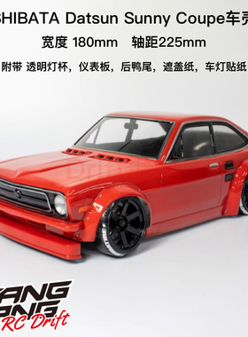 R31W421 R31House Datsun Sunny Coupe 225mm M轴距漂移车壳 透明