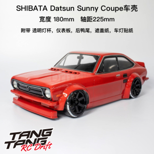 R31W421 R31House Datsun Sunny Coupe 225mm M轴距漂移车壳 透明