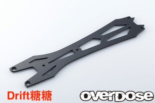 OD2411 GALM RC漂移车架 2.0mm碳纤维二楼板 OVERDOSE