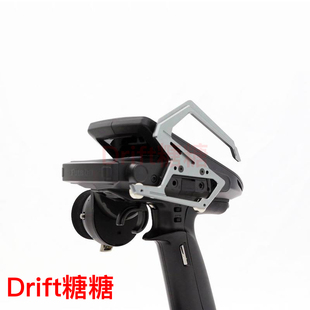 RCART FUTABA 7PX/7PXR 遥控器提手 多色可选