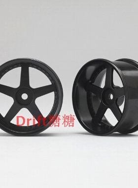 RP-6113B8 YOKOMO 1/10 RC漂移车架 仿真漂移轮毂 五辐 黑色 8mm