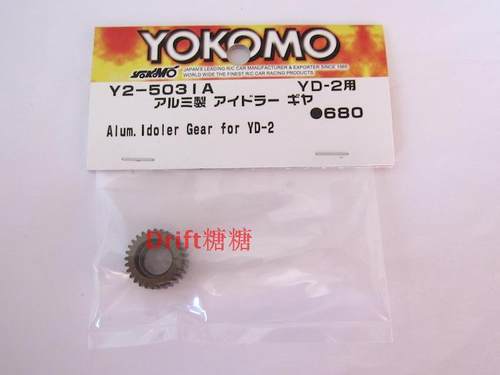 漂移车架波箱齿轮金属传动