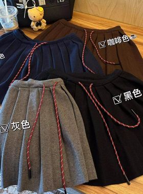 miu系张元英同款穿搭撞色抽绳高腰针织半身短裙女显瘦百褶短裙子