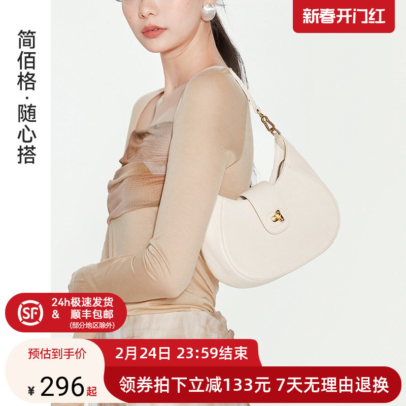 生日礼物包包简佰格单肩包小众设计手提包腋下包气质百搭斜挎包