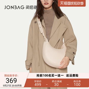 简佰格半月包2023新款高级感斜挎包包女大容量百搭单肩togo牛皮包