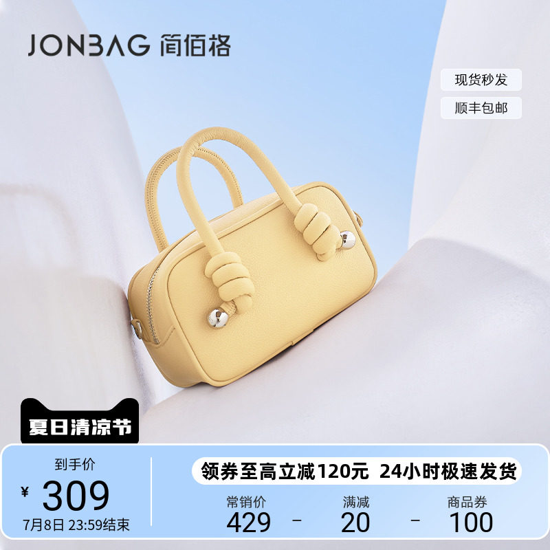 简佰格跳绳包2023新款小众设计高级感手提包时尚休闲斜挎包包女夏