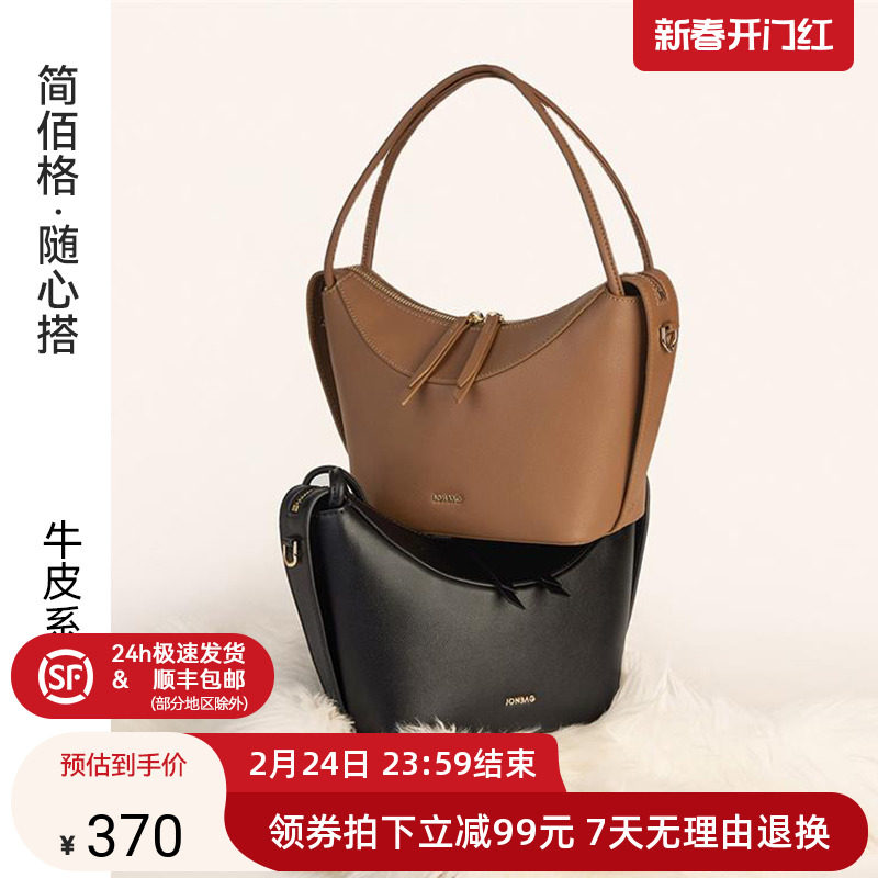 简佰格牛皮元宝包2024新款高级质感时尚手提包小众设计腋下饺子包
