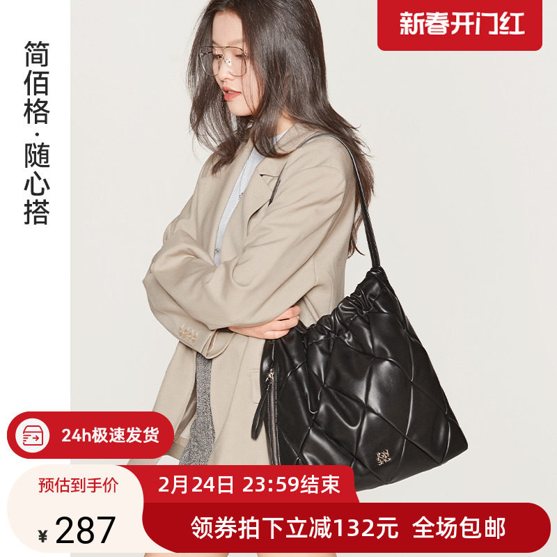 简佰格菱格托特包2024新款小众时尚单肩包秋冬大容量包包女通勤包