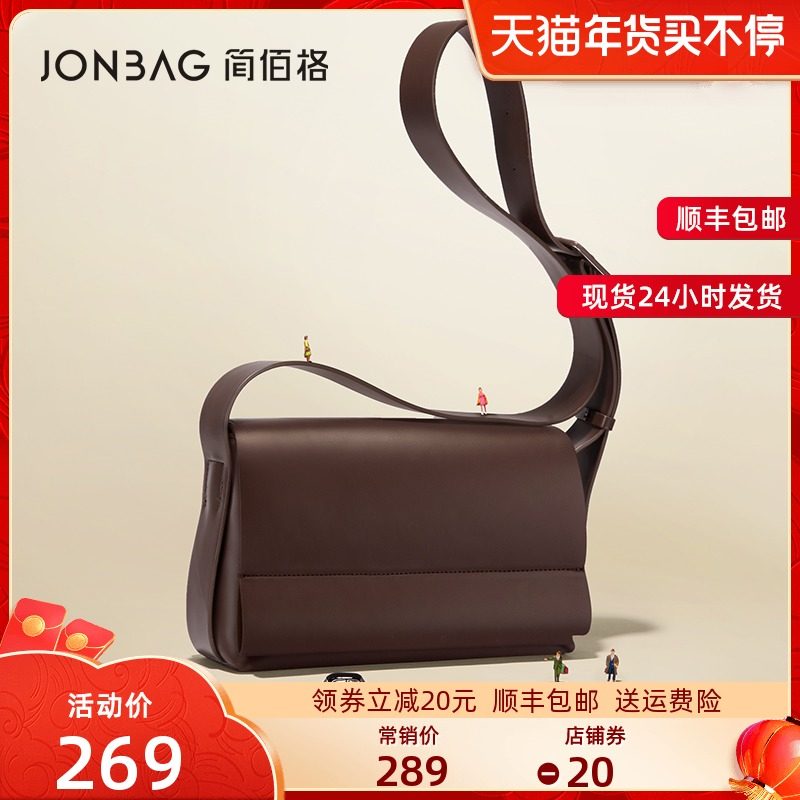 简佰格小众豆腐包包斜挎包2021新款百搭女宽肩带高级感巧克力女包