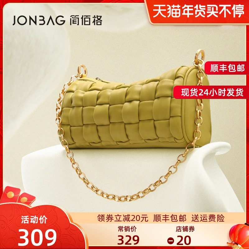 简佰格高级感编织波士顿包包小众轻奢枕头包女链条单肩包斜挎女包