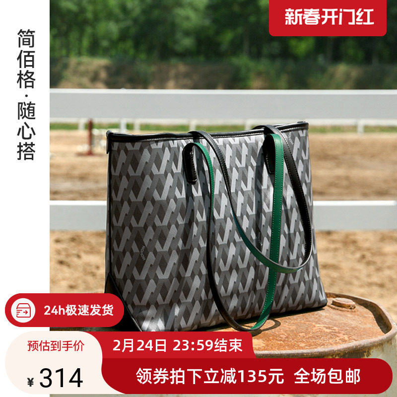 简佰格妈妈包手提包2023新款女士老花包大容量托特包买菜包单肩包