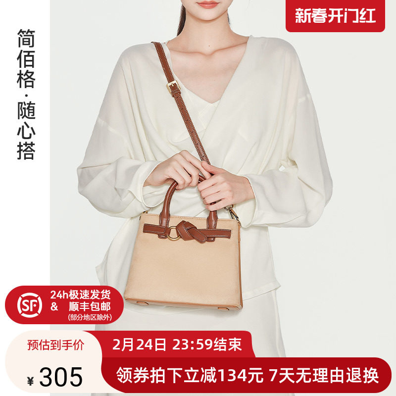 简佰格戴妃包2024礼物时尚大气斜挎包包女高级经典百搭手提妈妈包