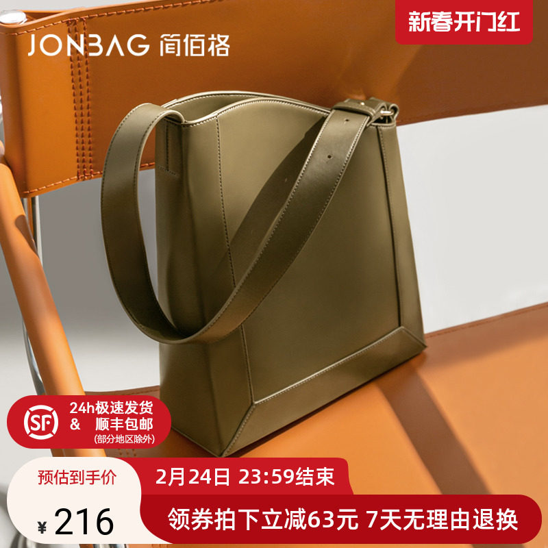 简佰格纸袋包2024新款冬季小众设计通勤包包女时尚异形单肩水桶包