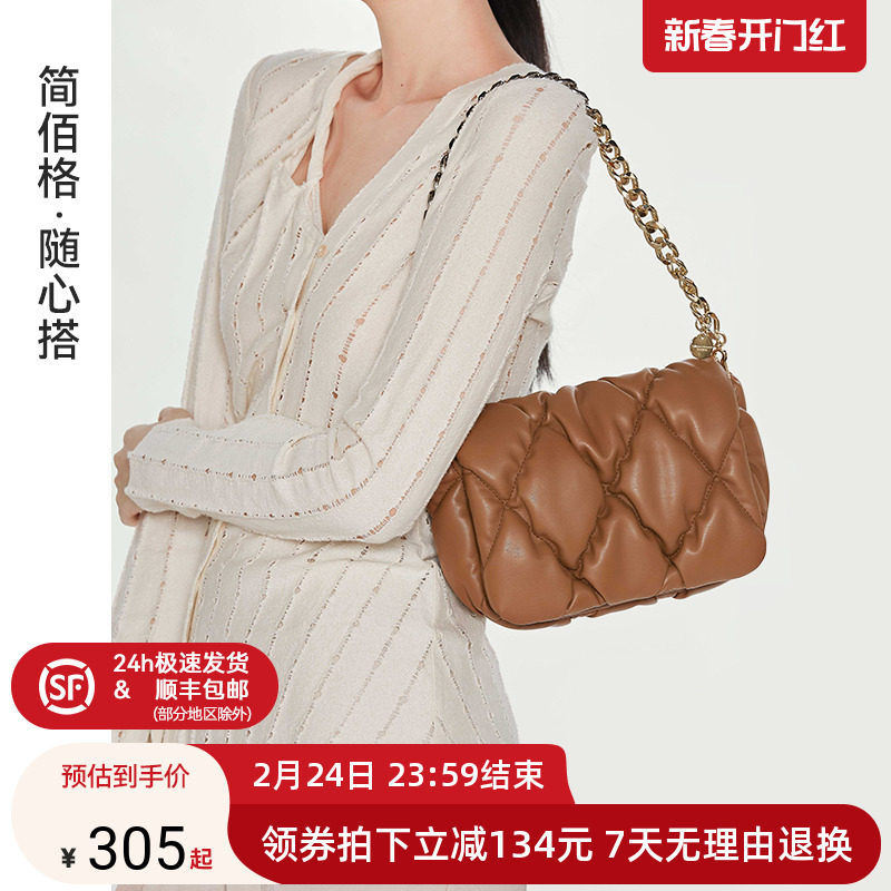 生日礼物包包简佰格菠萝包秋冬小众设计腋下包高级感链条斜挎包
