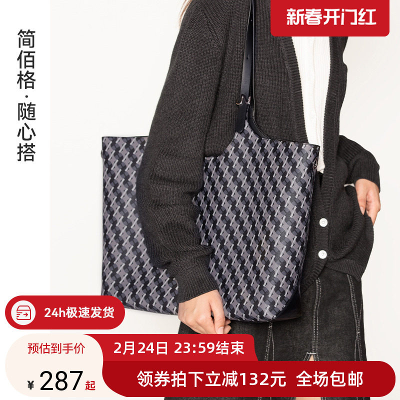 简佰格老花托特包2024新款高级感通勤单肩包包女大容量实用子母包