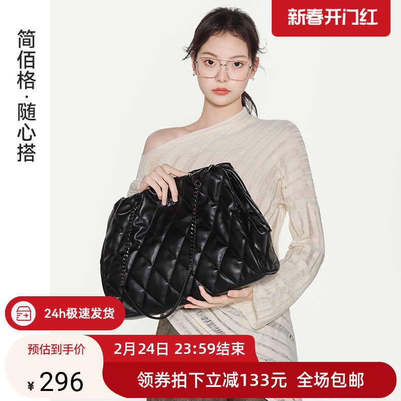 简佰格菱格链条托特包2024新款慵懒风通勤包包女大容量秋冬单肩包