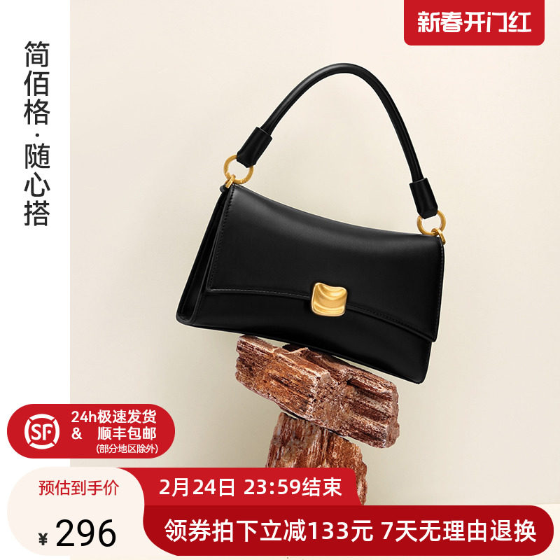 简佰格枕头包2024礼物时尚百搭手提包包女秋冬小众设计质感斜挎包