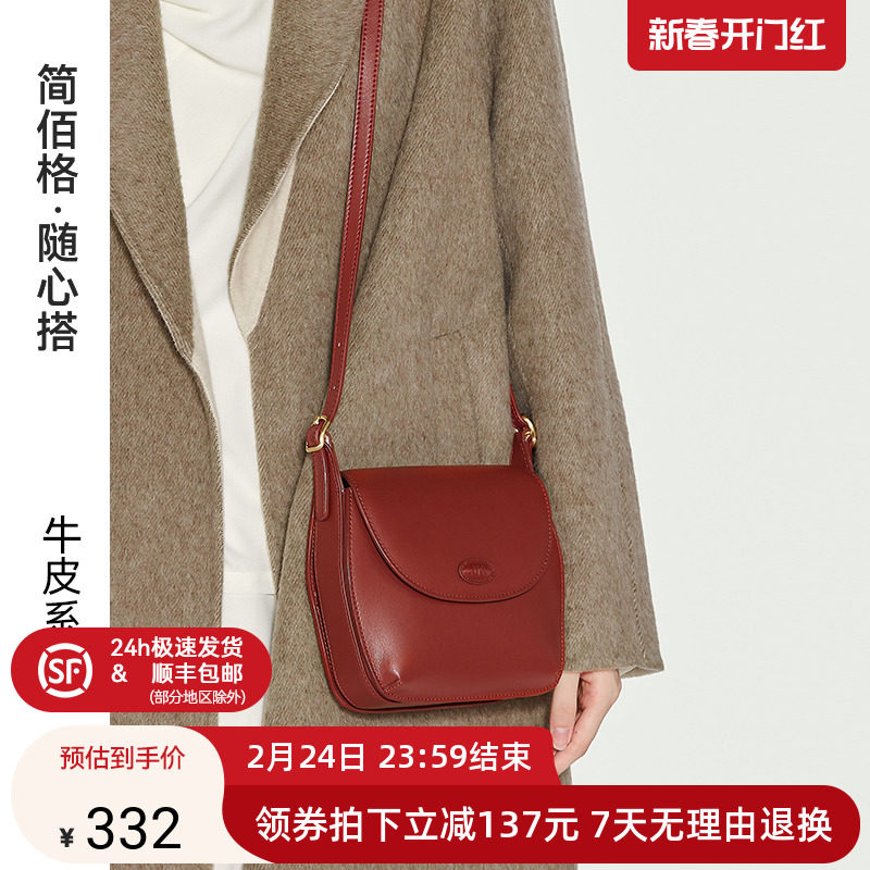 简佰格牛皮方糖包2024礼物小众设计通勤单肩包包女高级质感斜挎包