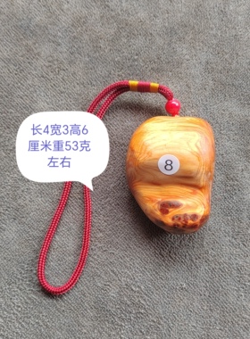 太行崖柏满瘤花随行手把件随型瘤疤把件木雕随行挂件崖柏老料子