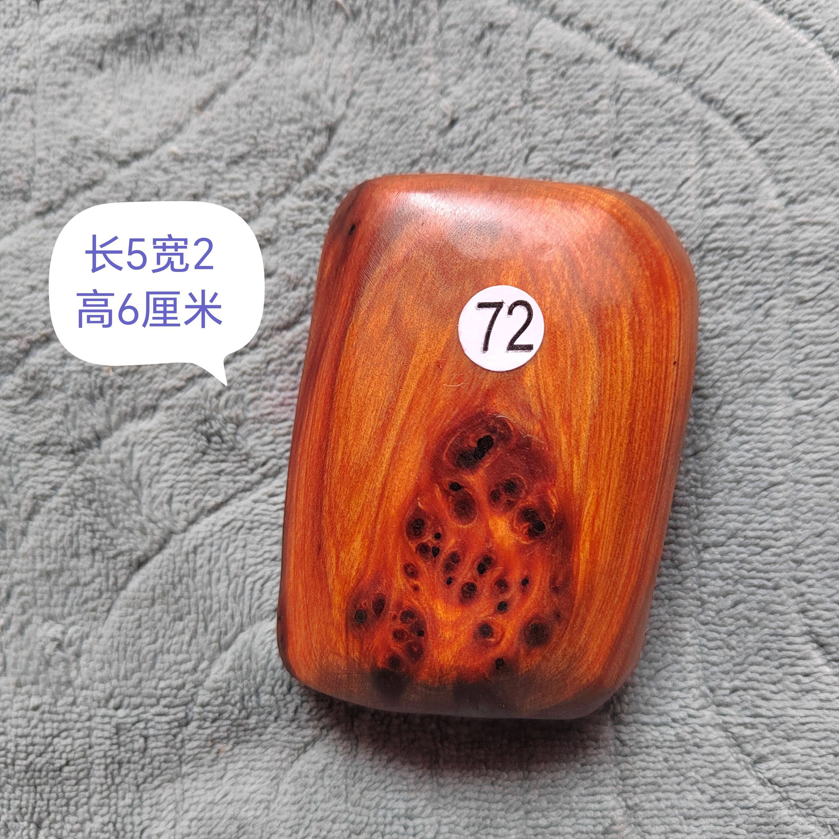 太行崖柏满瘤花随行手把件随型瘤疤把件木雕随行挂件崖柏老料子图片